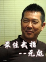 91精品国产综合久久欧美